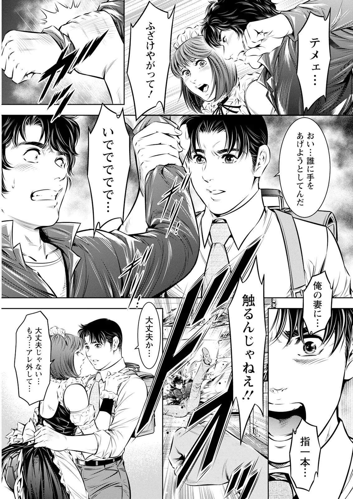 Page 345
