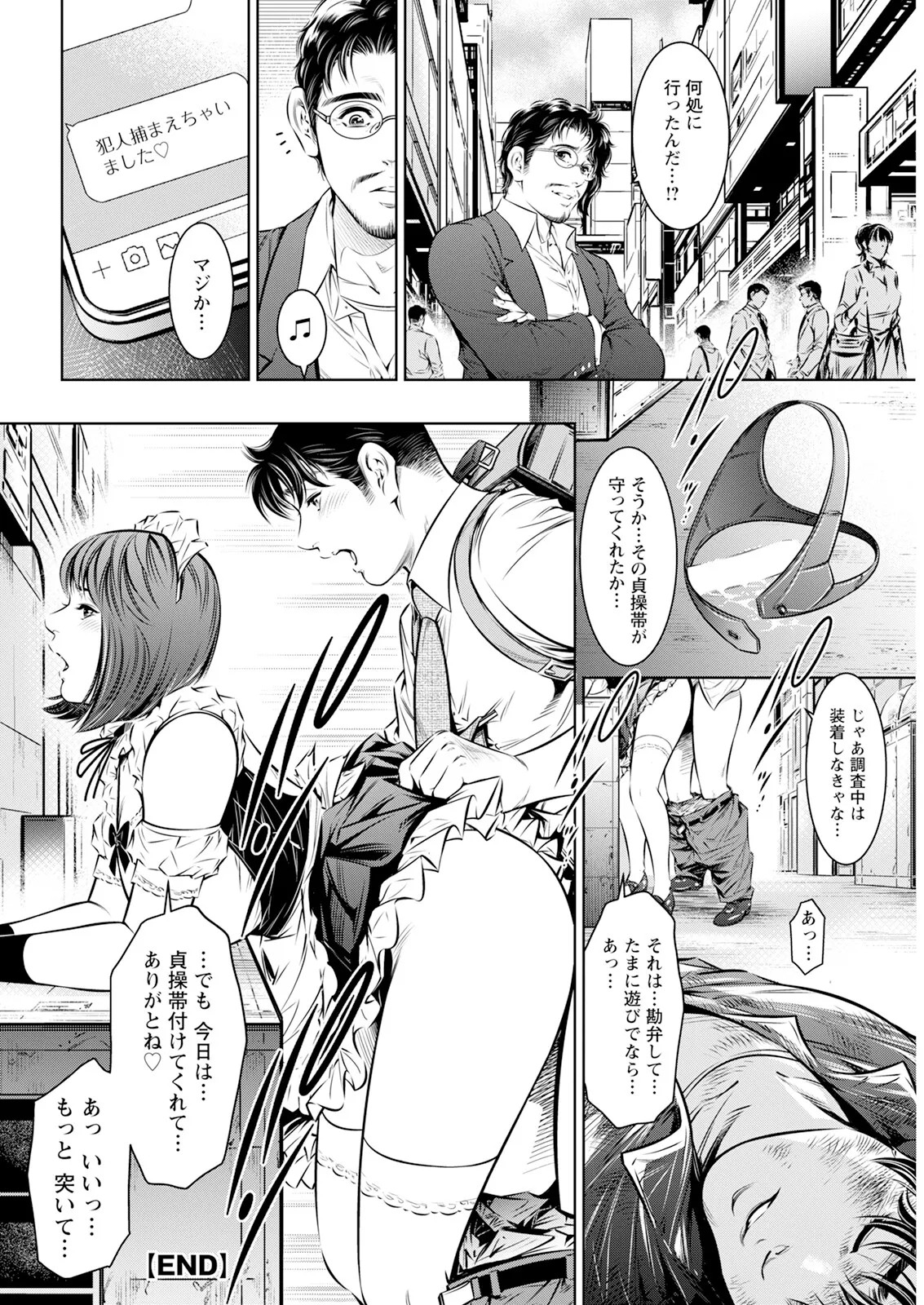 Page 346