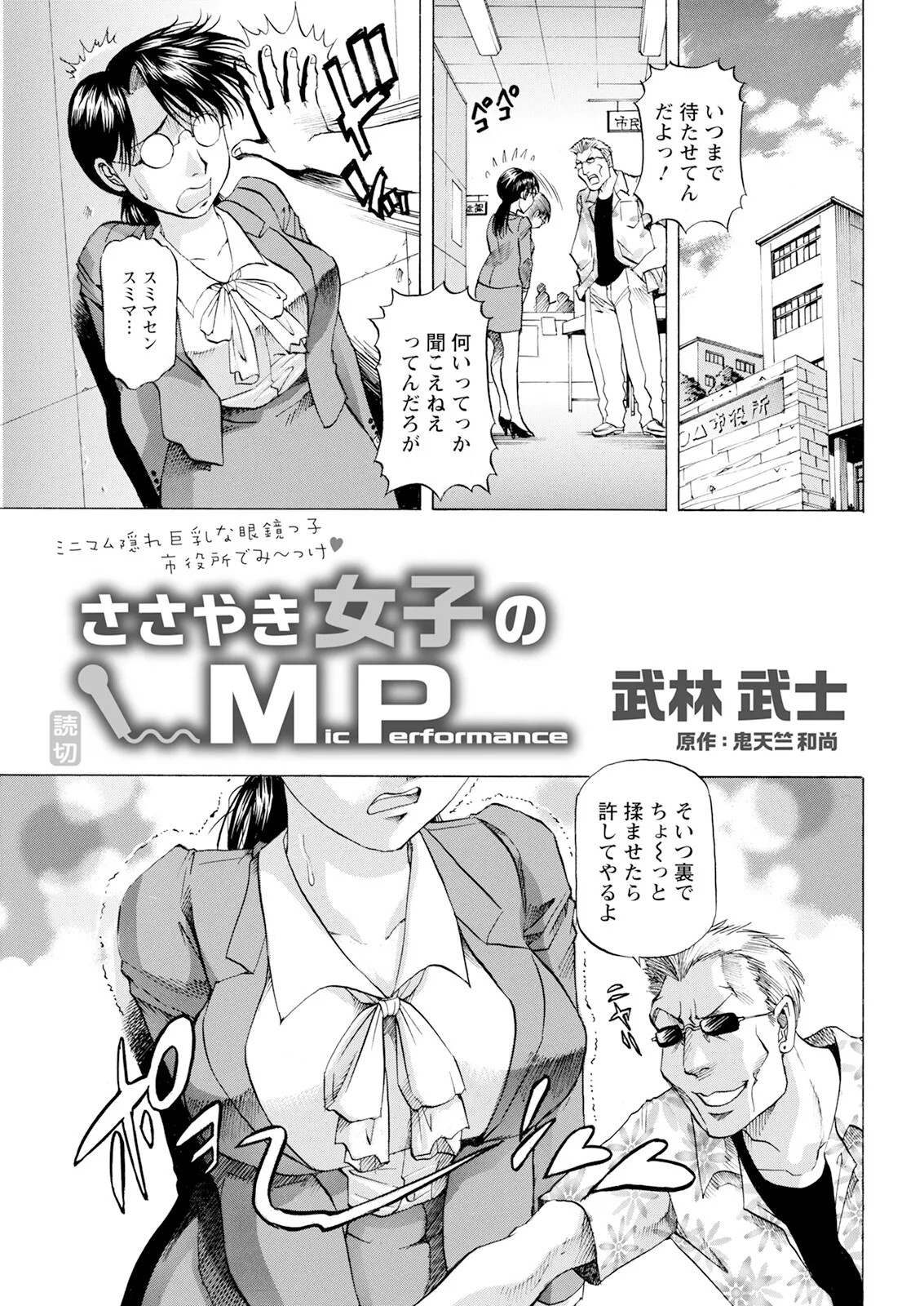 Page 347