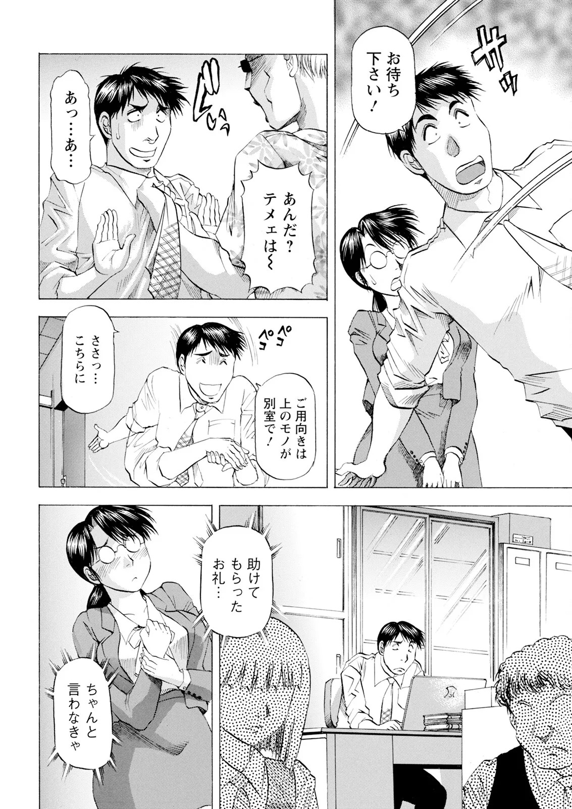 Page 348