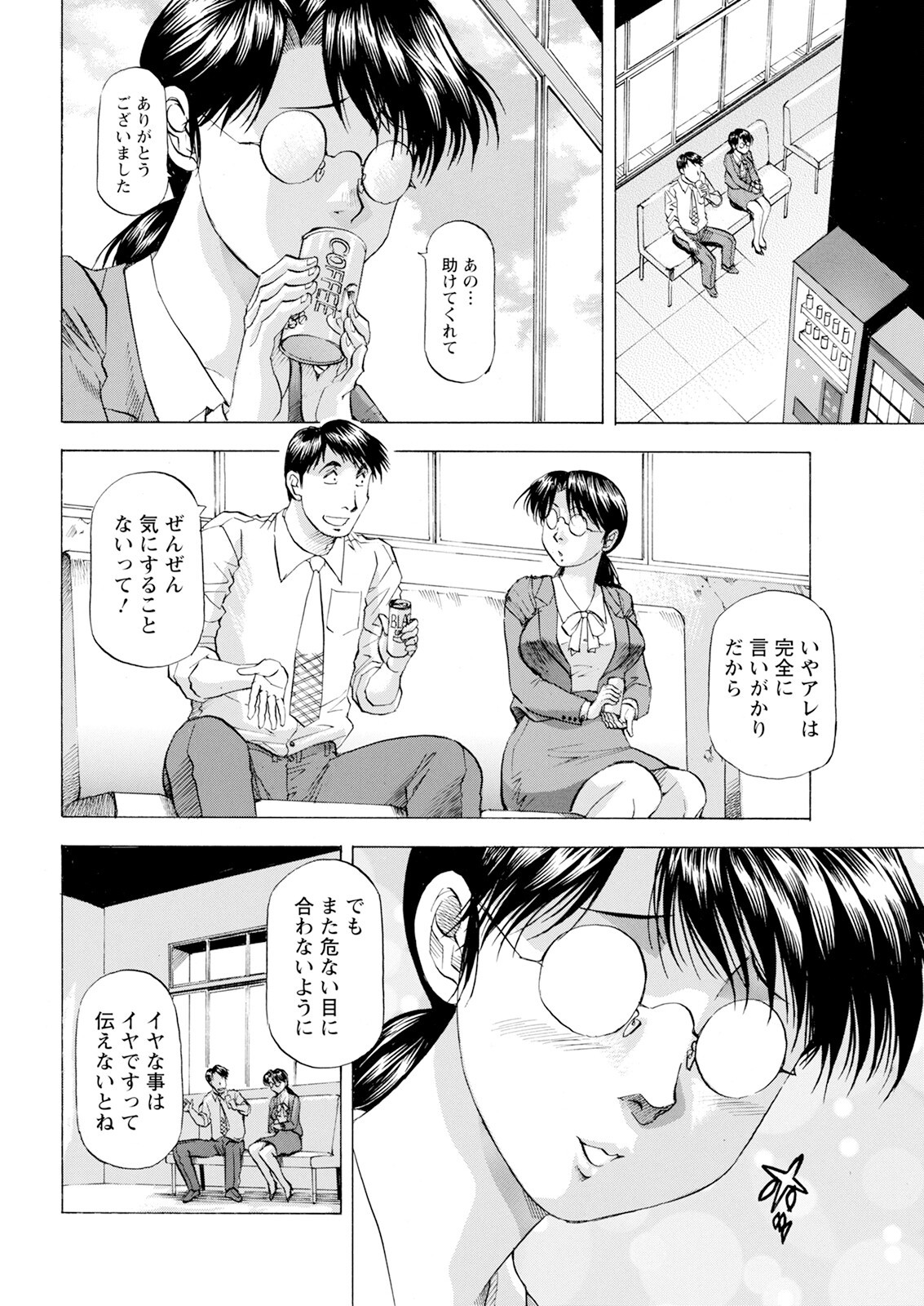 Page 350