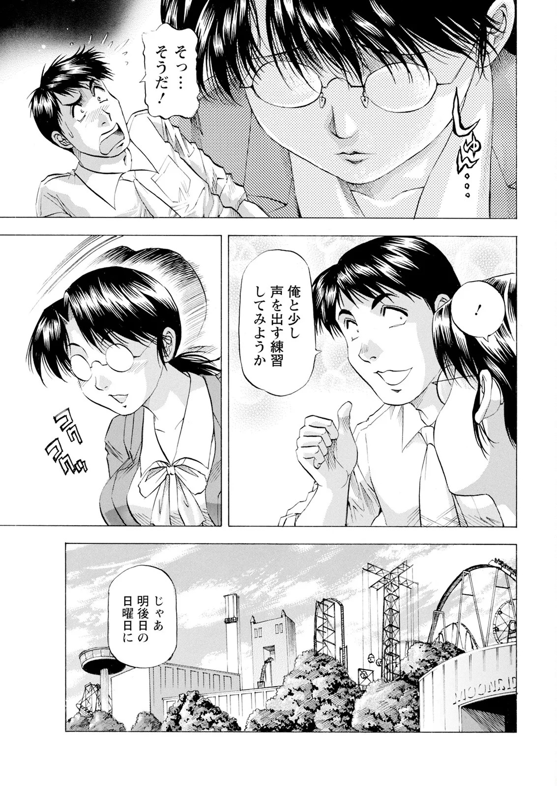 Page 351