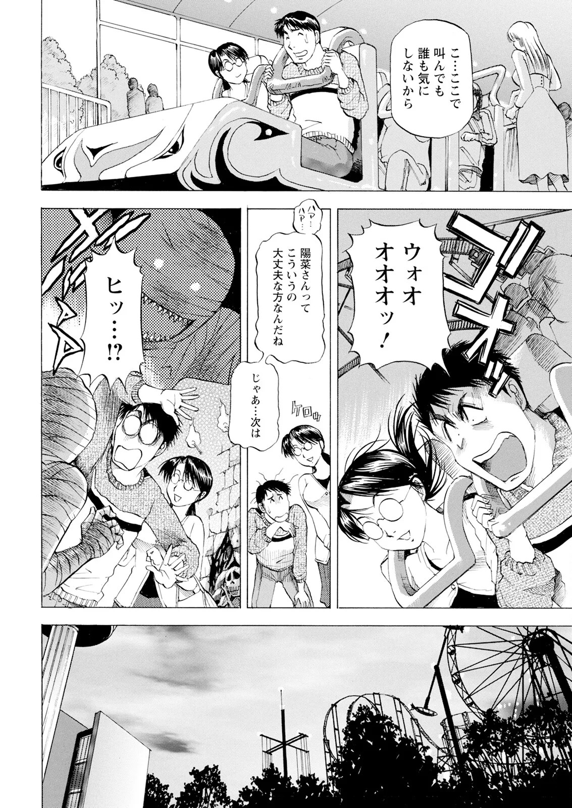 Page 352