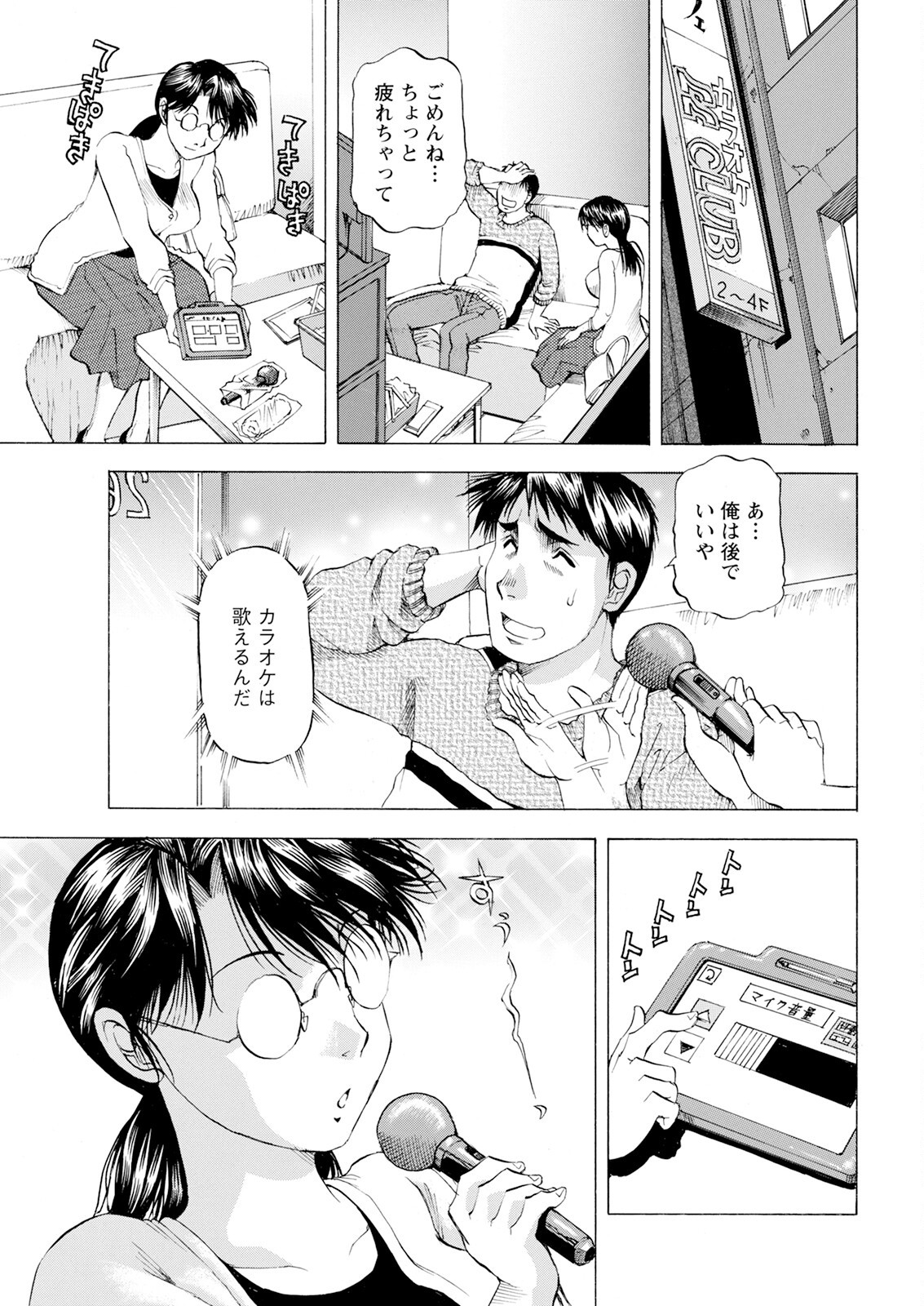 Page 353