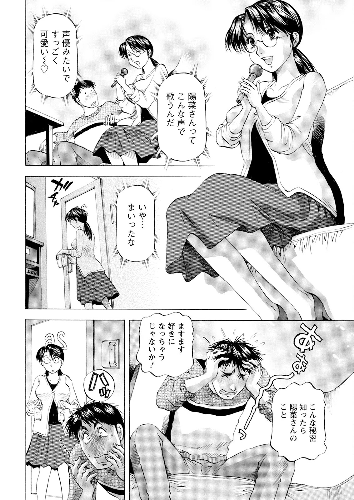 Page 354