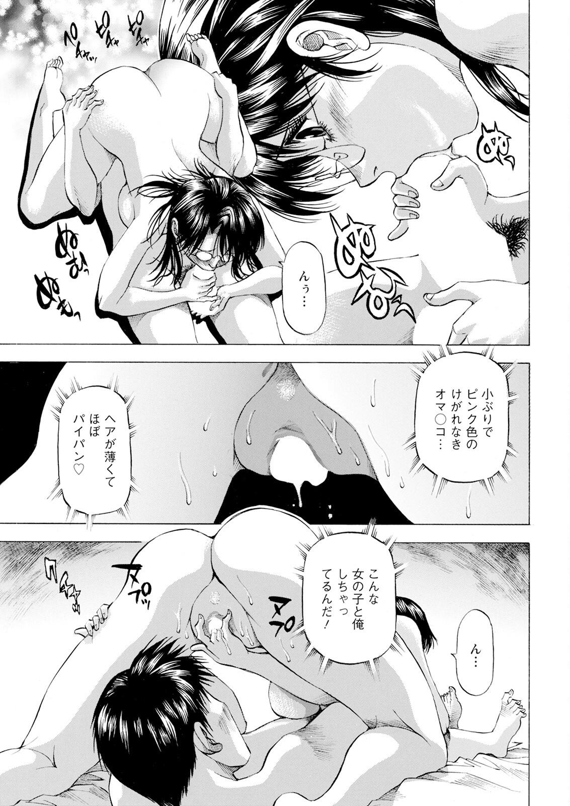 Page 359