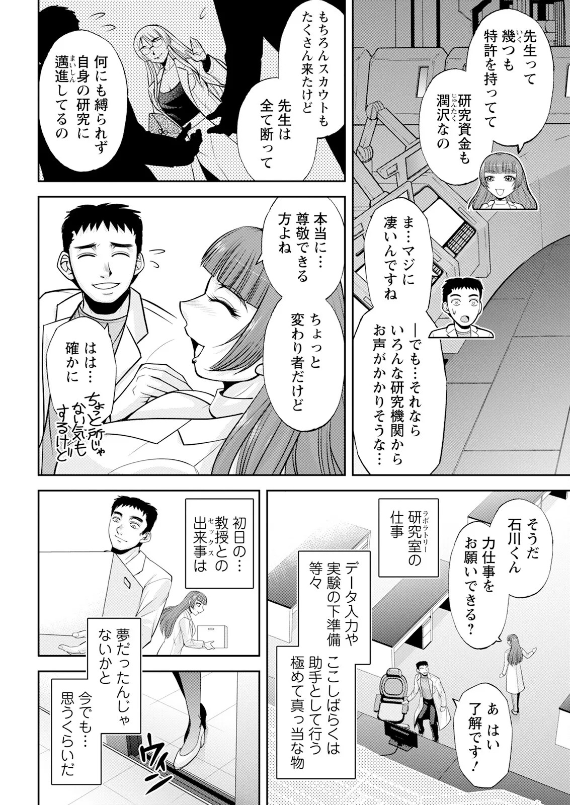 Page 52