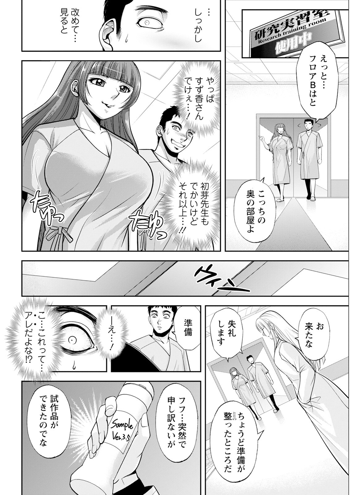 Page 56