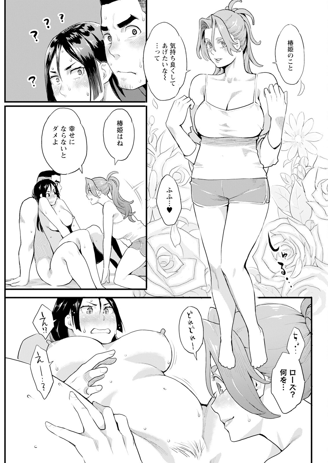 Page 95