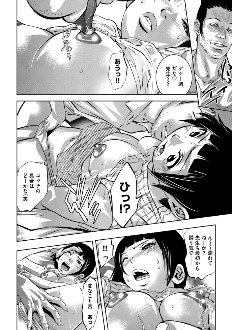 Page 169