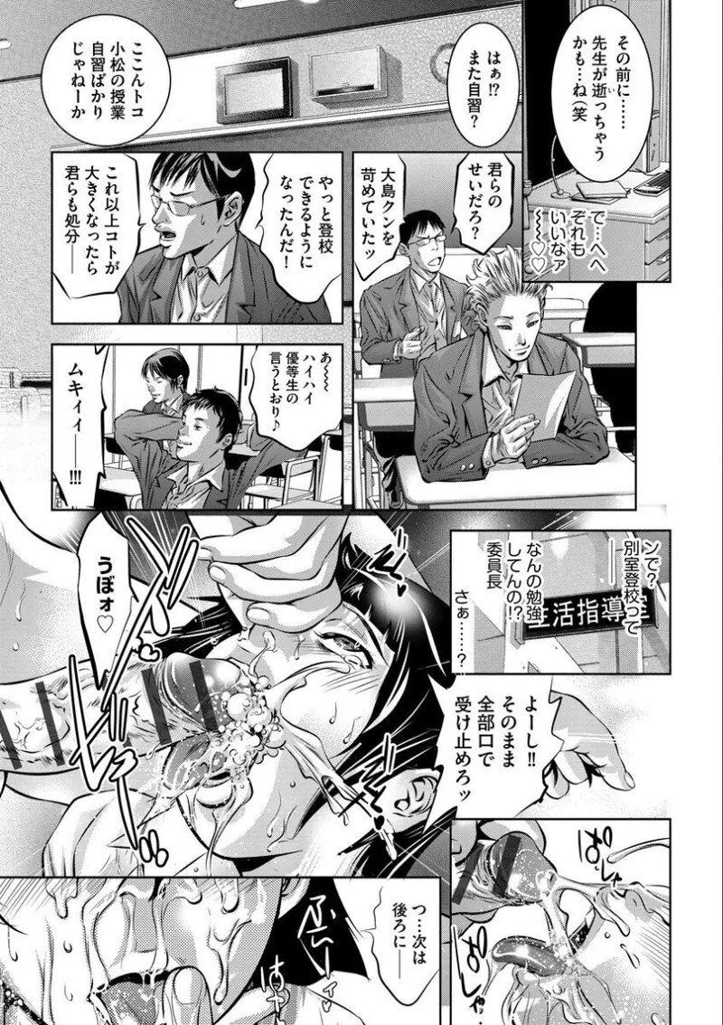 Page 206
