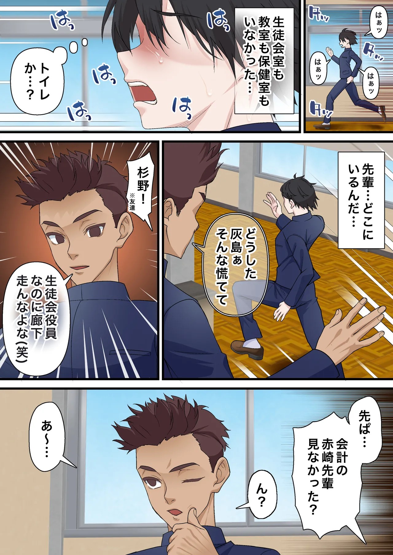 Page 27