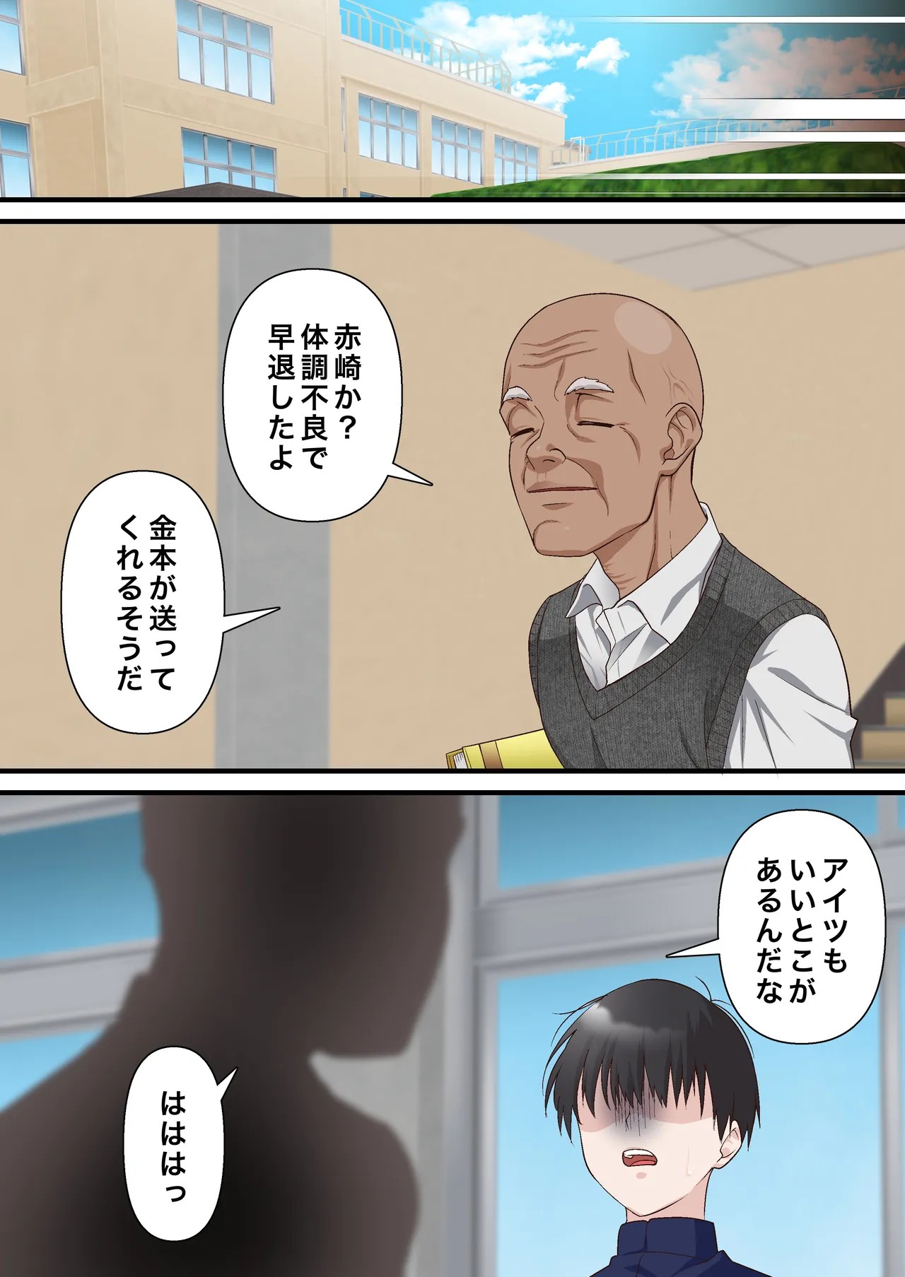 Page 30