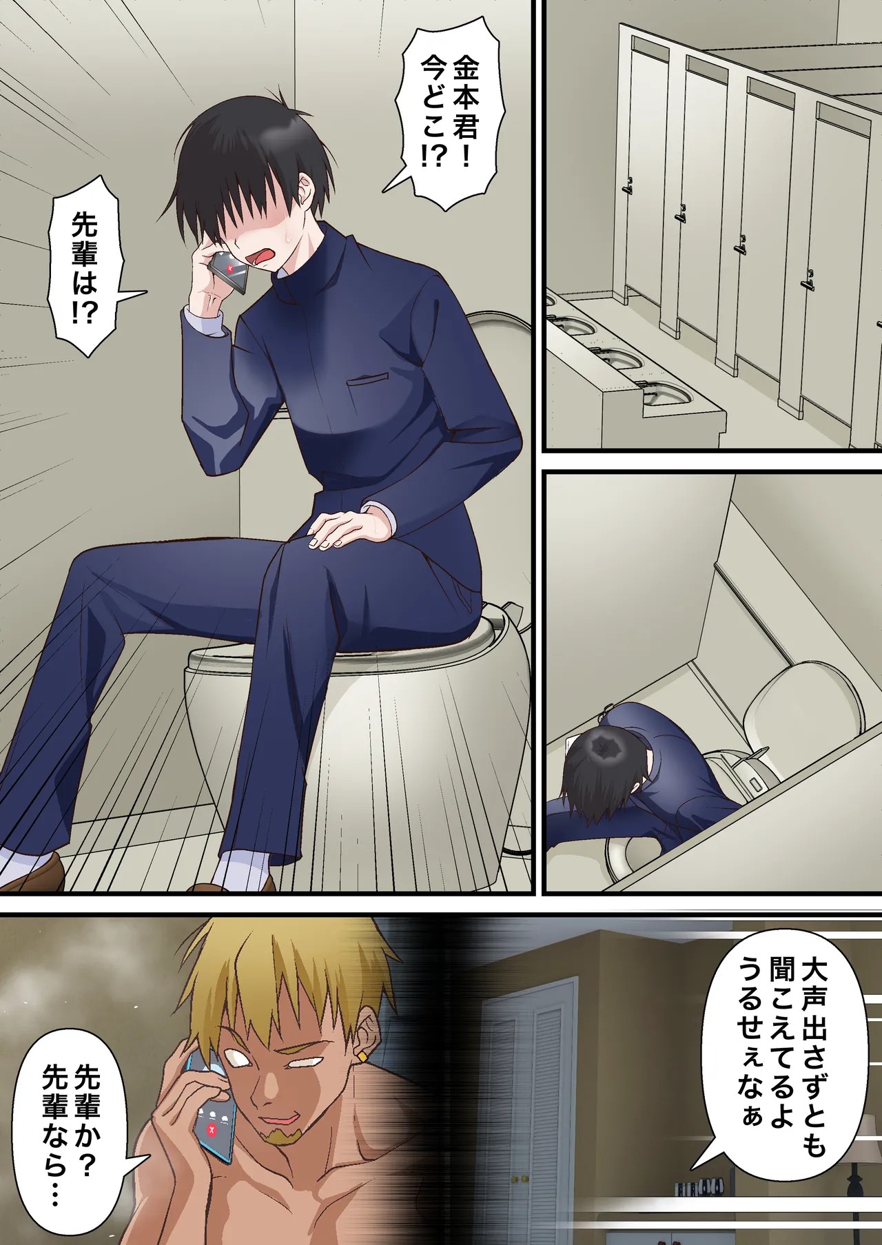 Page 31