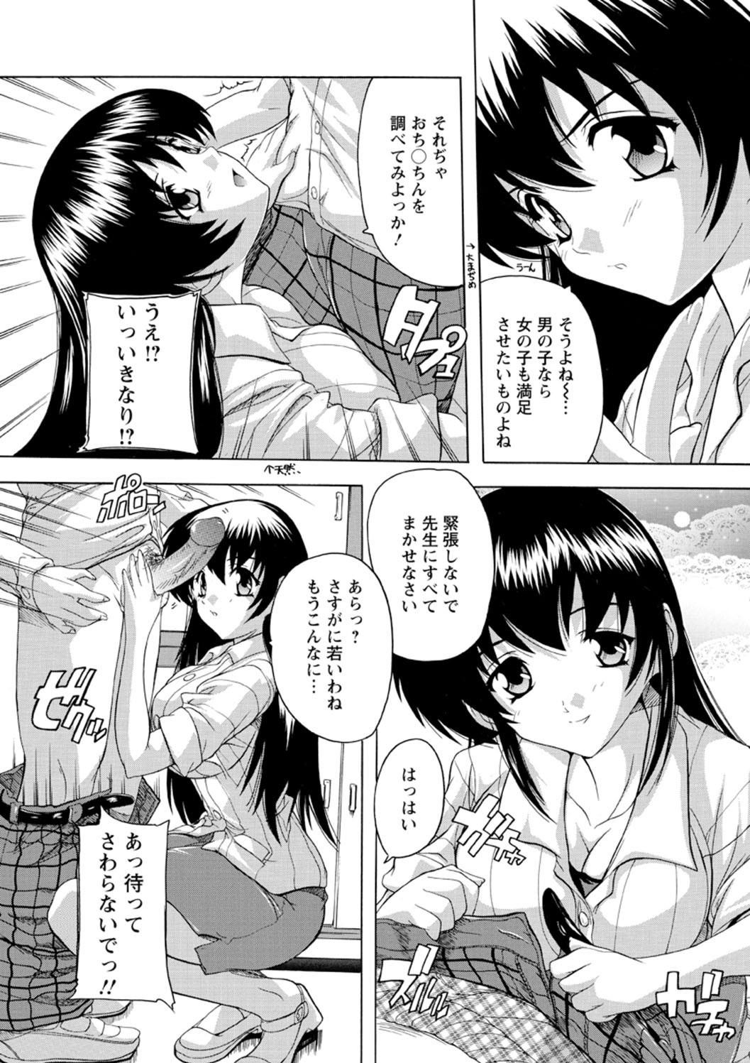 Page 108