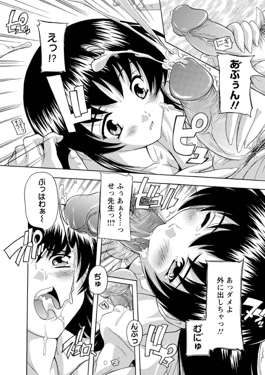 Page 109