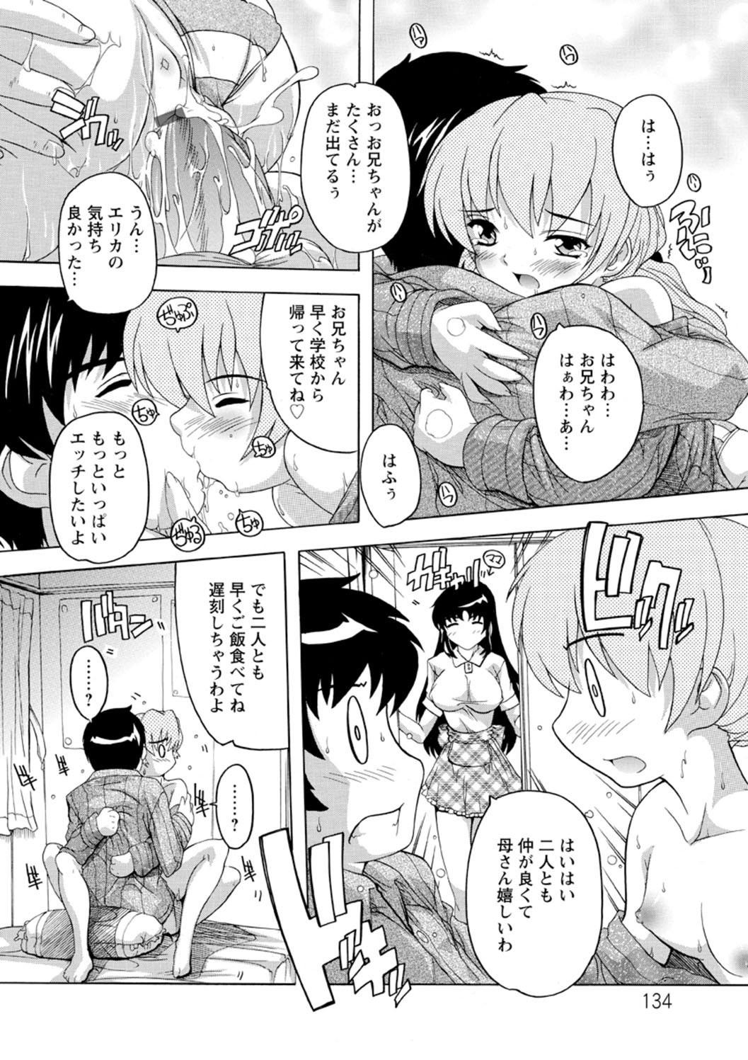 Page 135