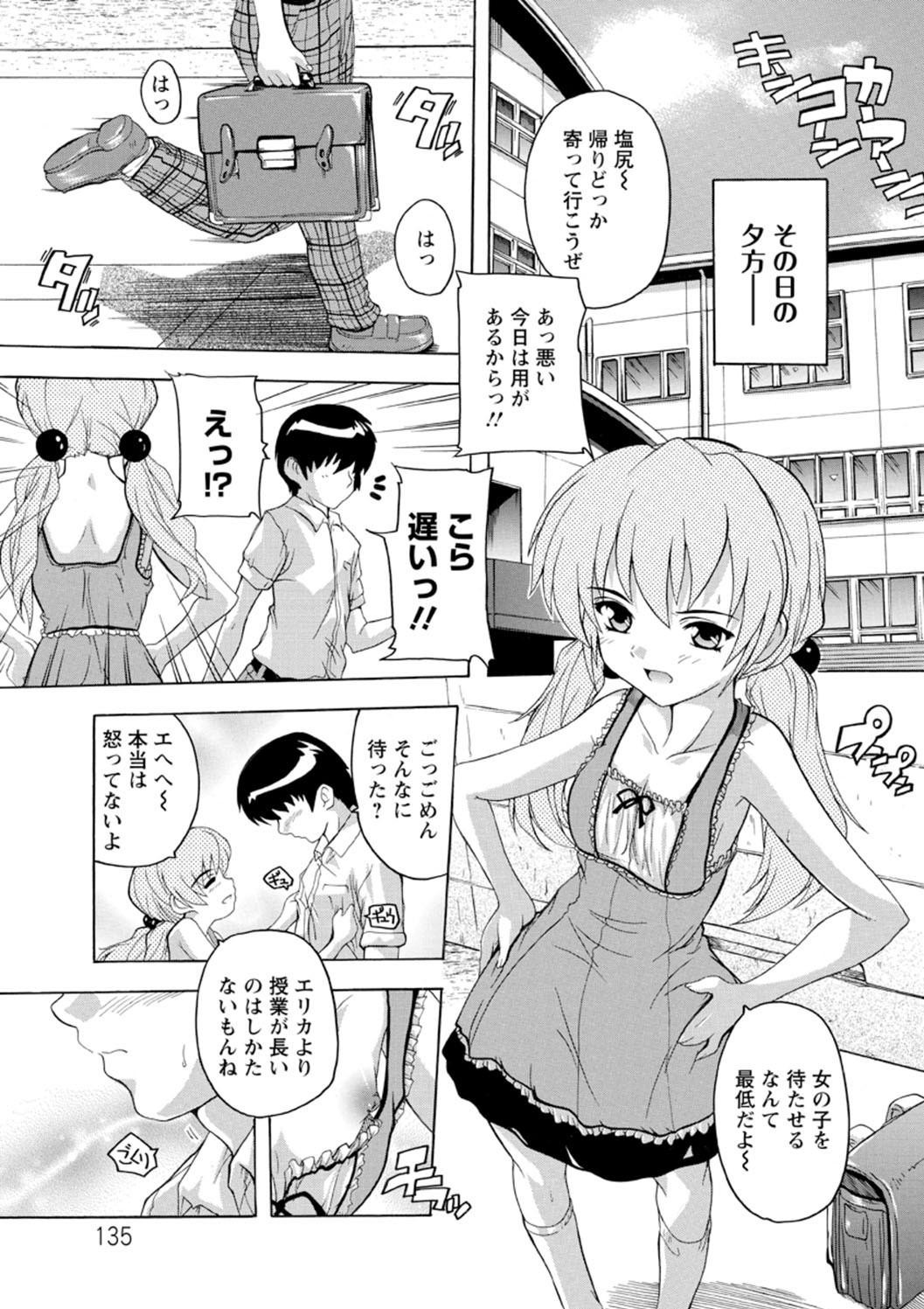 Page 136