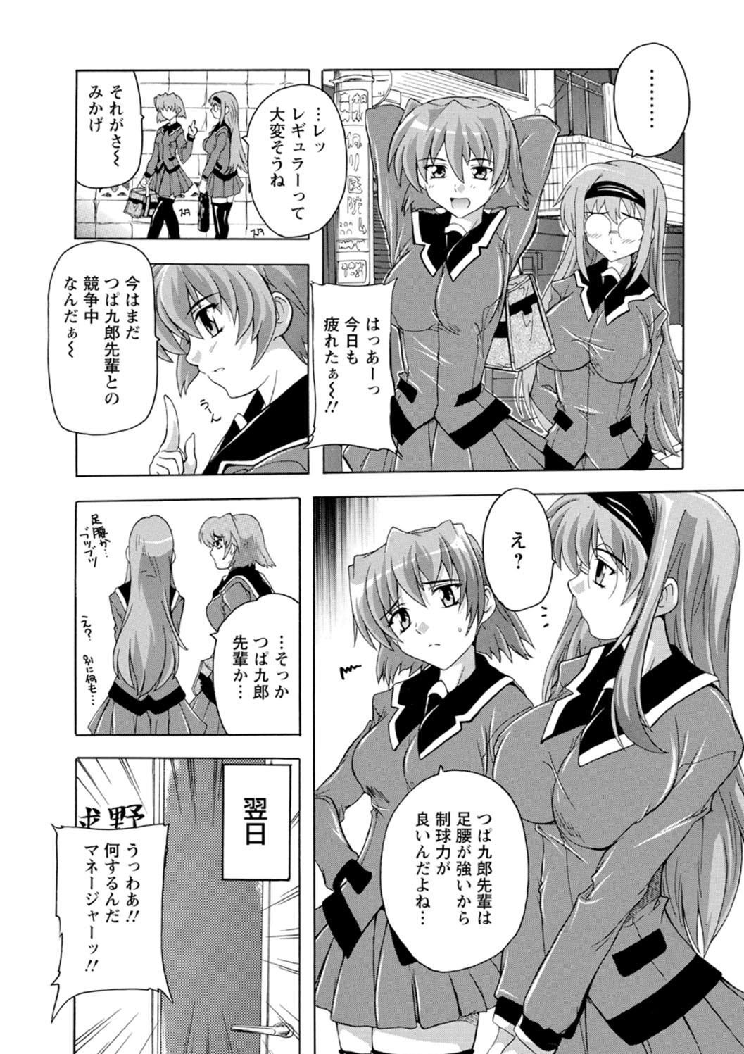 Page 156
