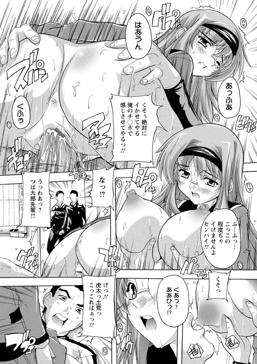 Page 160
