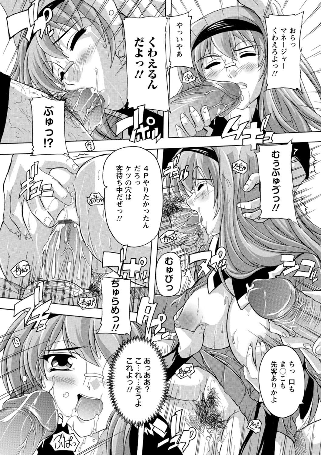 Page 162