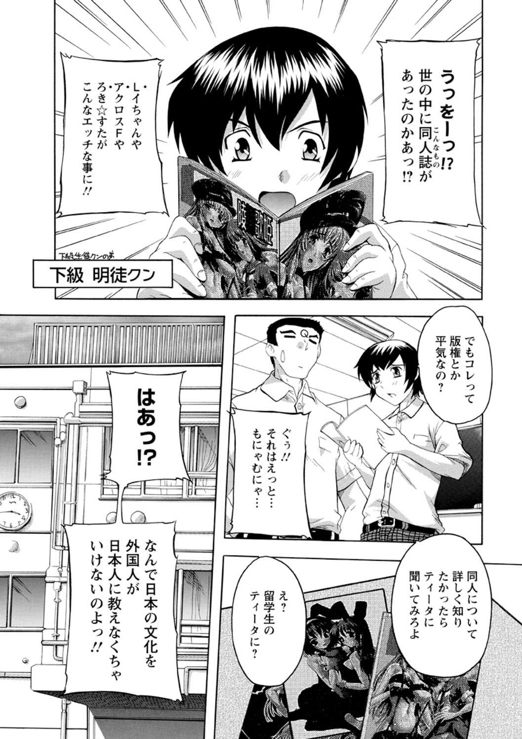 Page 66