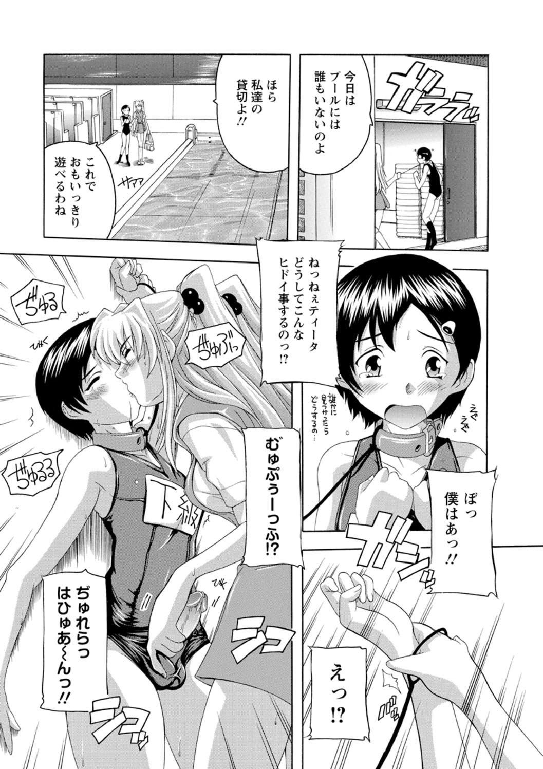 Page 99