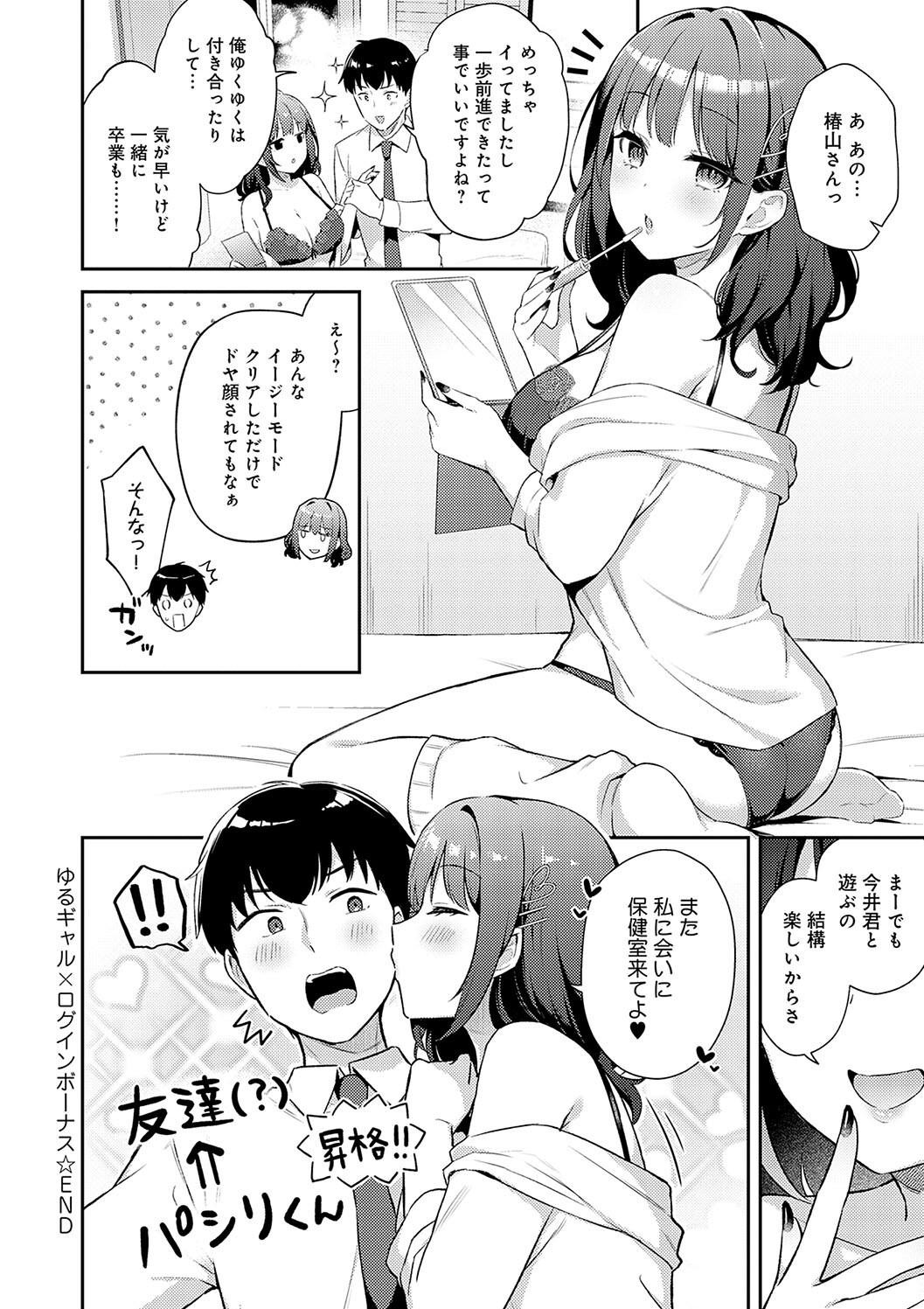 Page 108