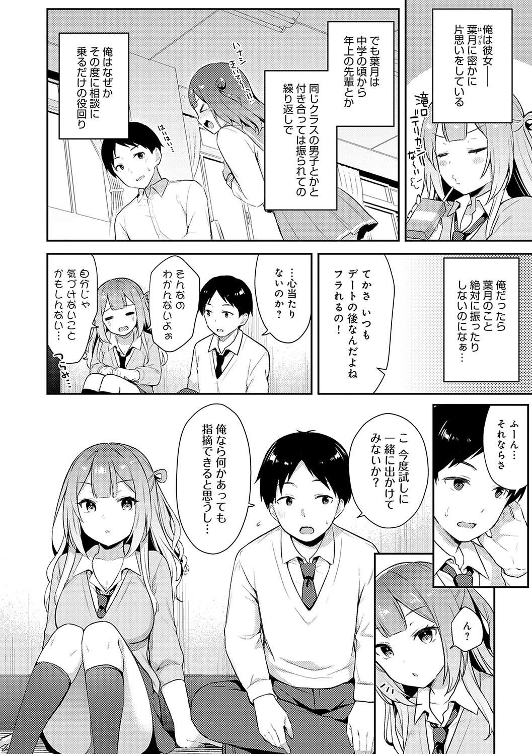 Page 110