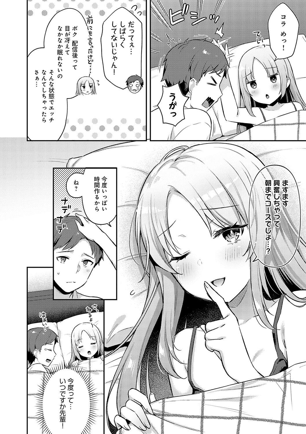Page 138