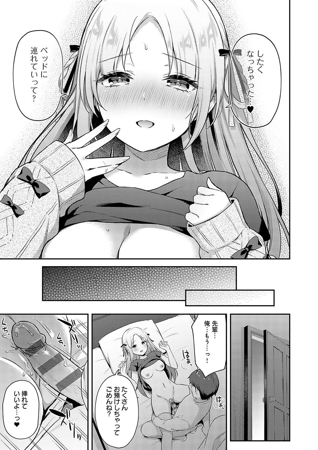 Page 147
