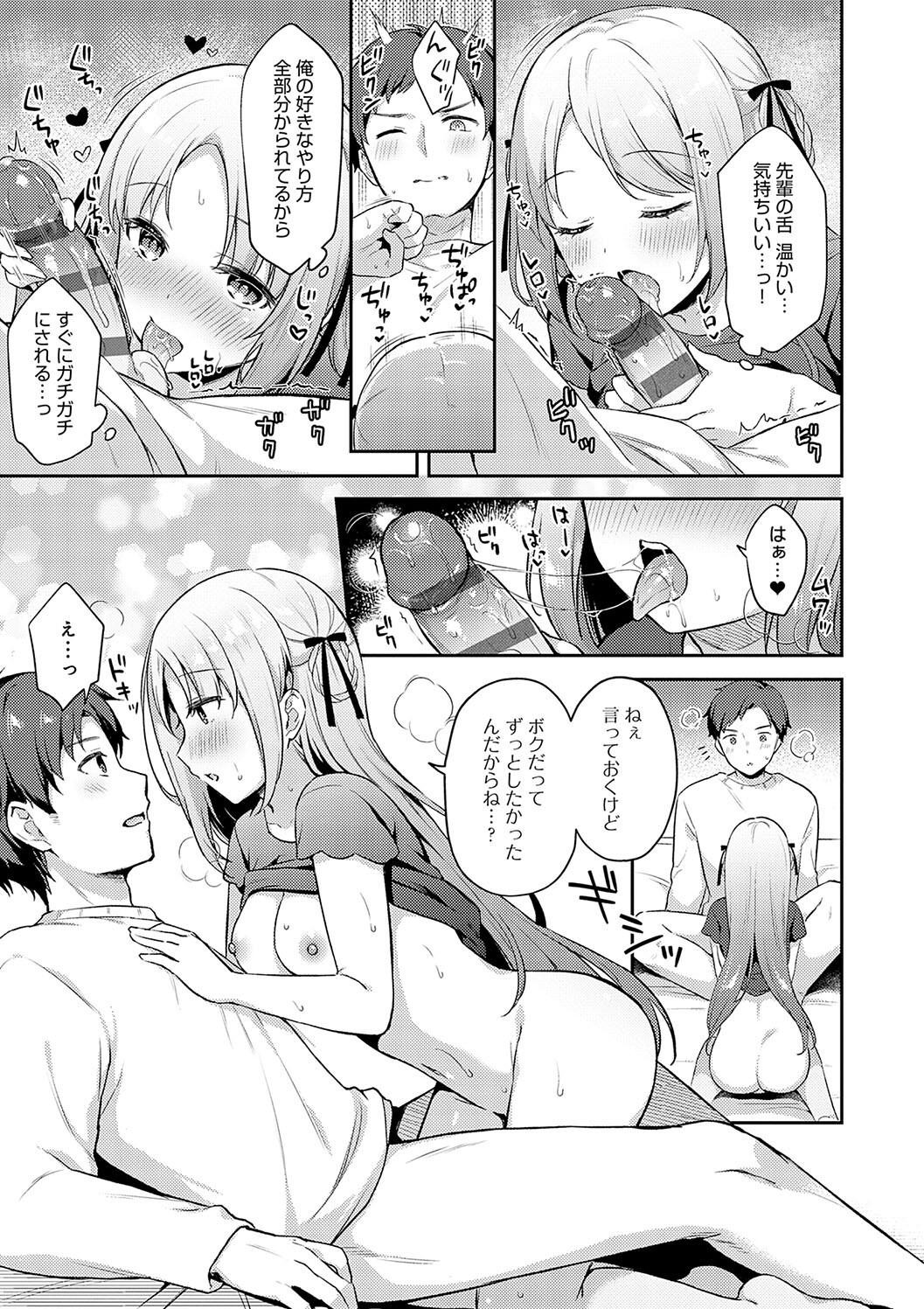 Page 151