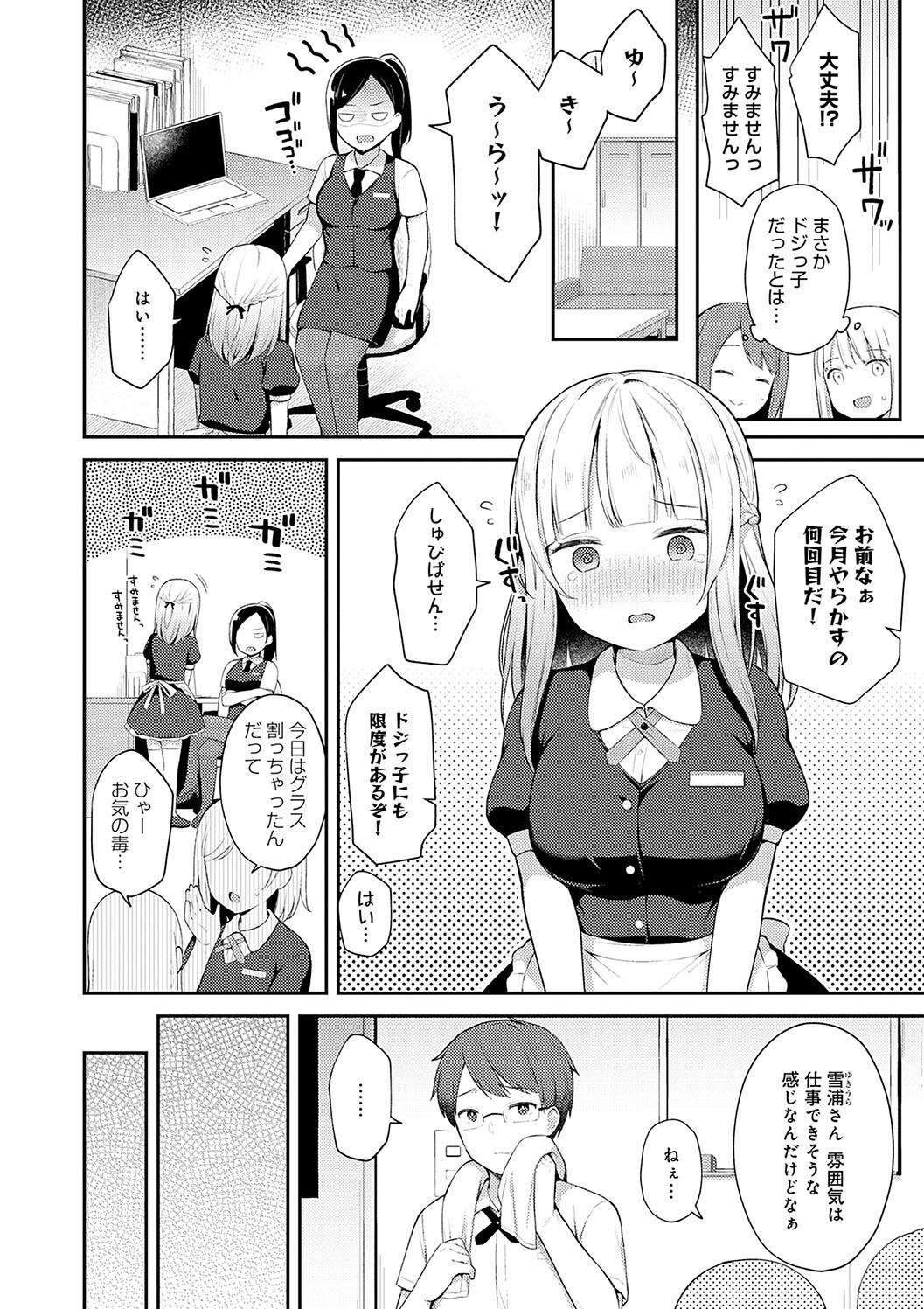 Page 162