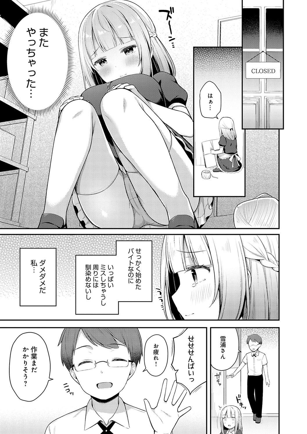 Page 163