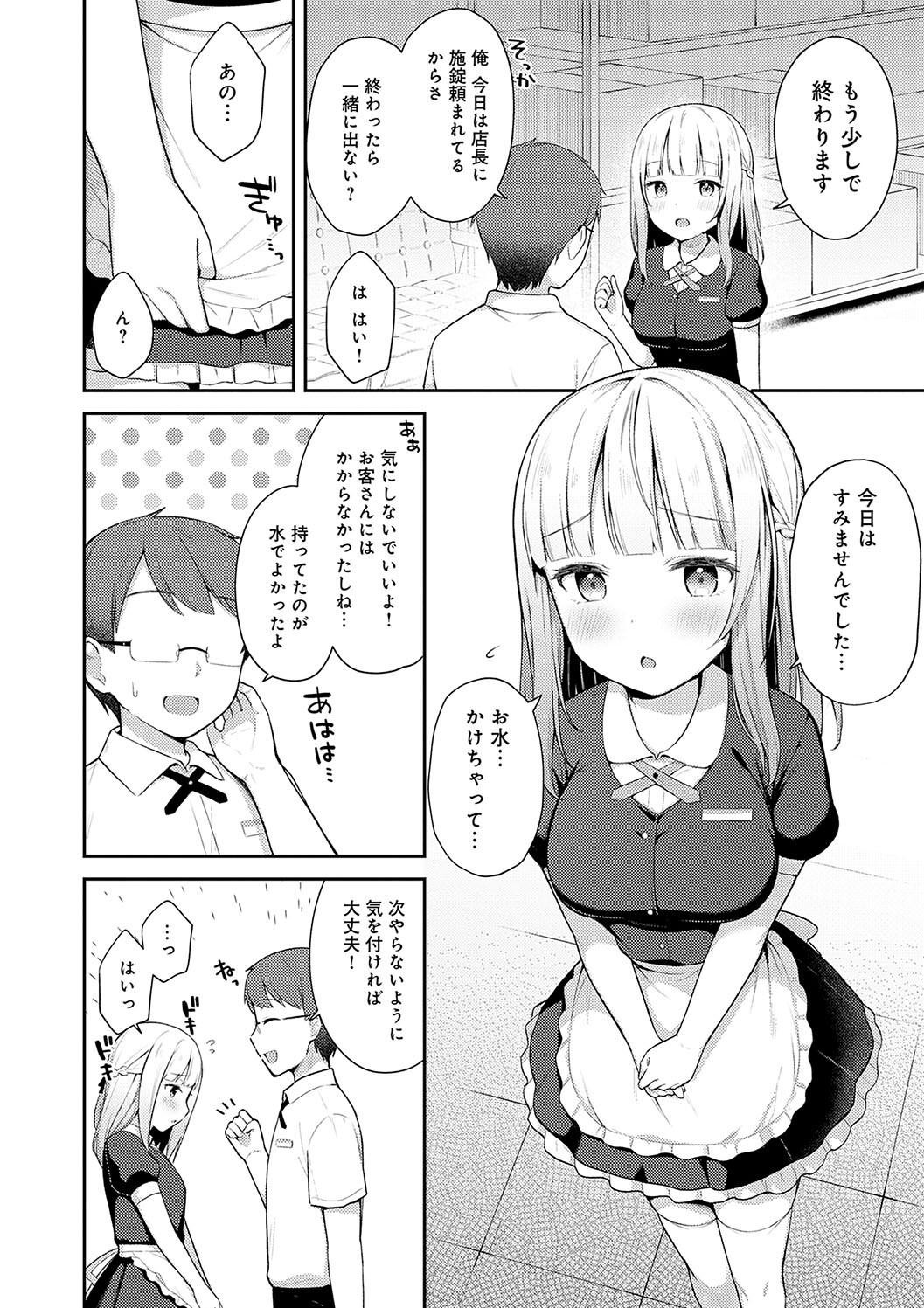 Page 164