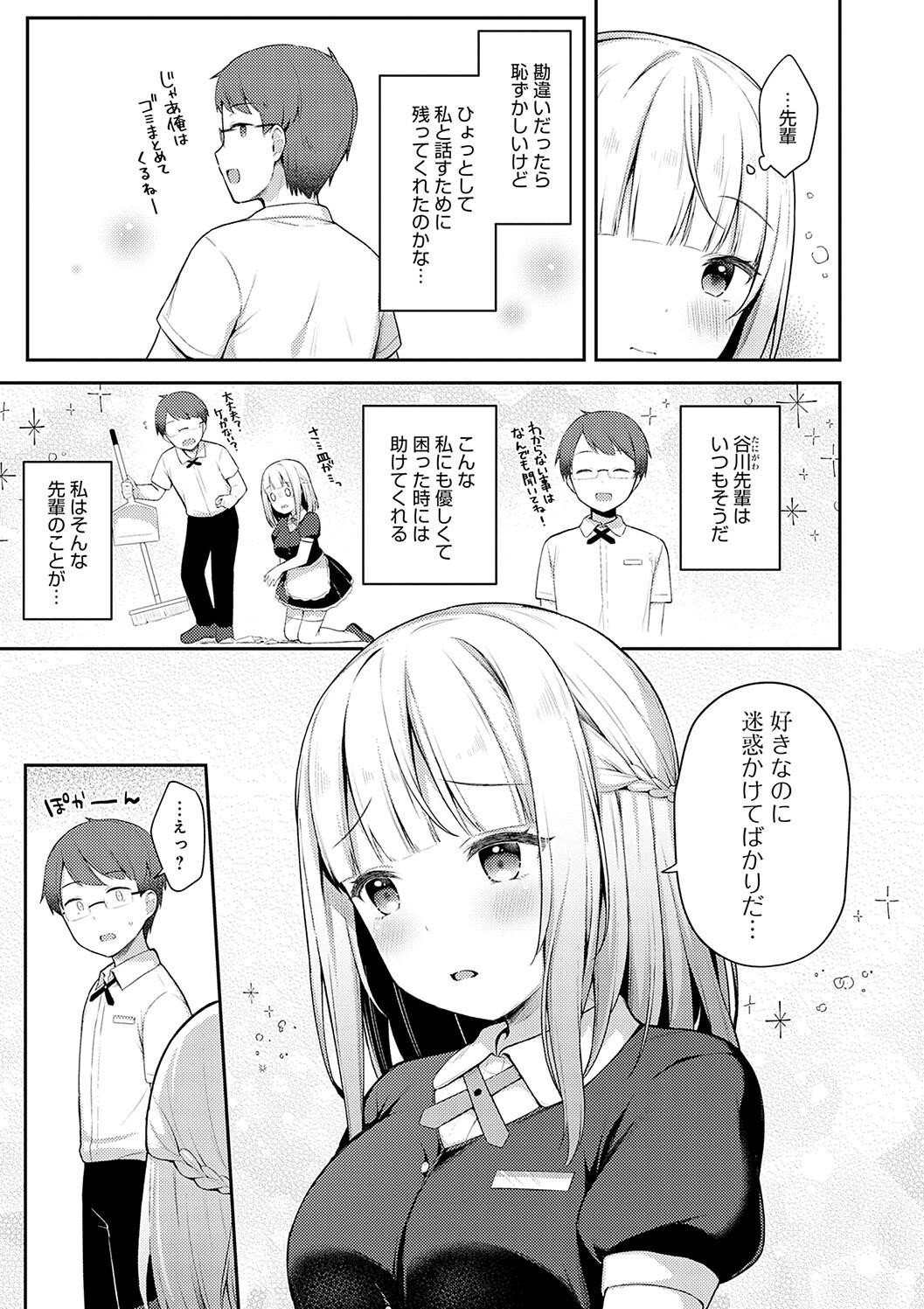 Page 165