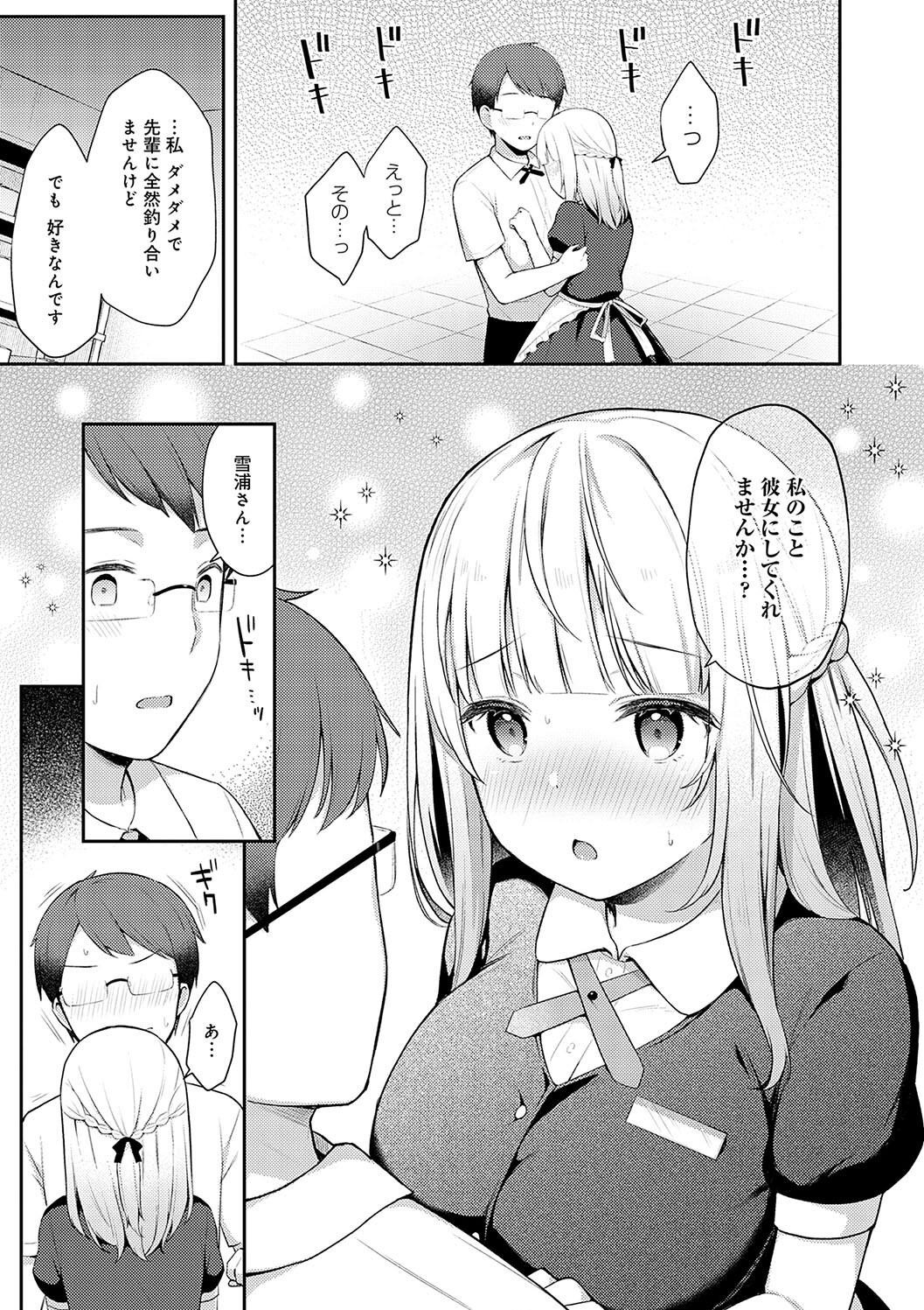 Page 167