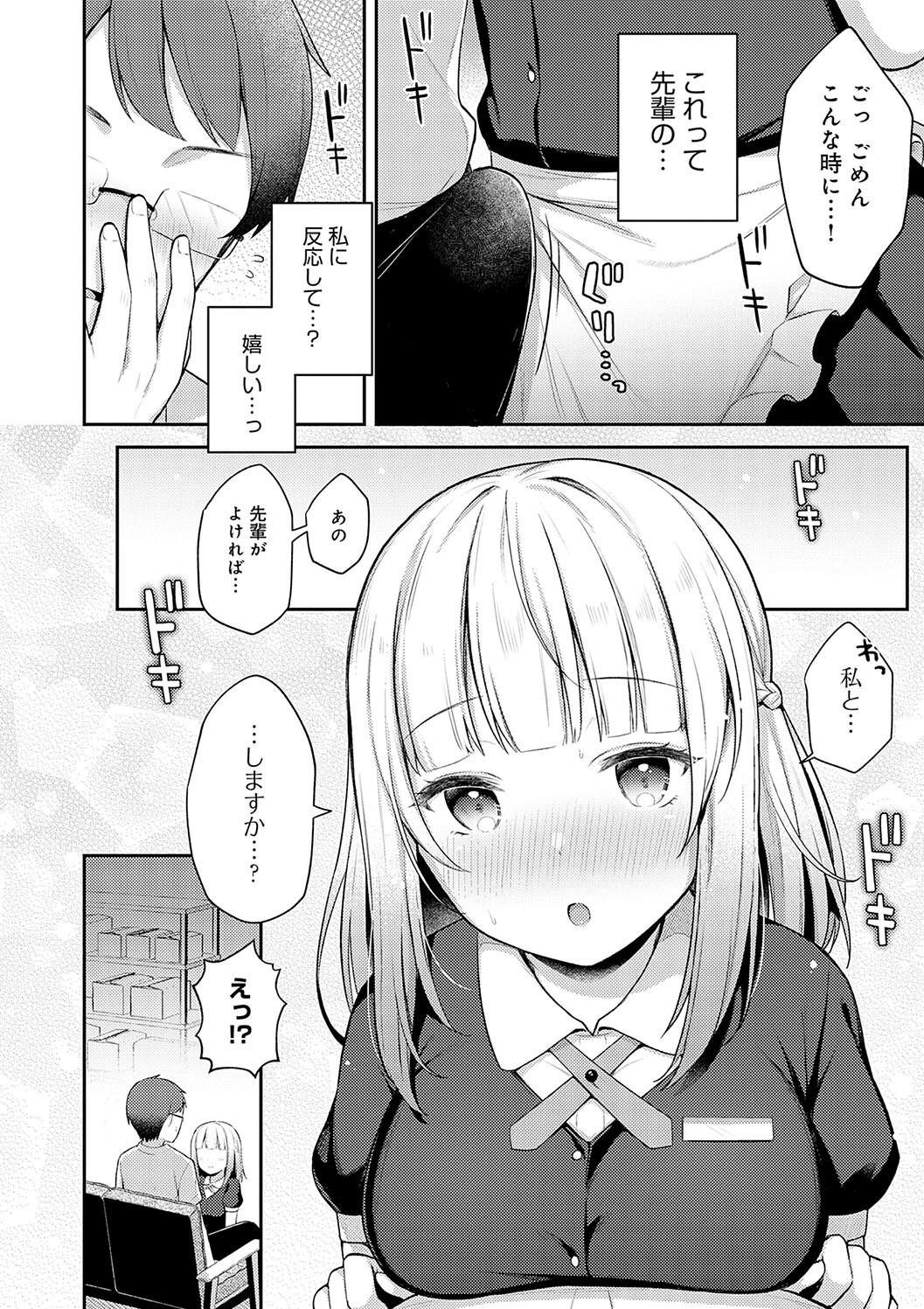 Page 168