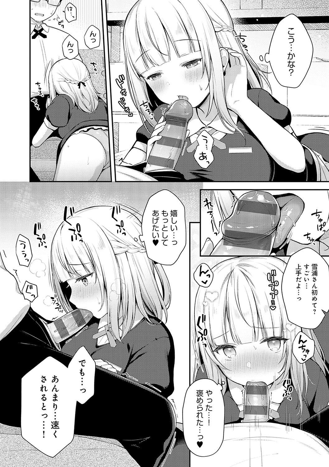 Page 170