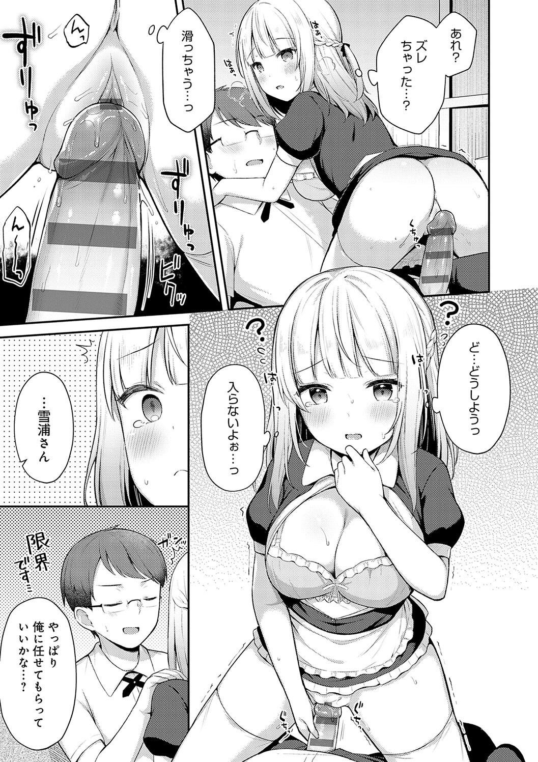 Page 173