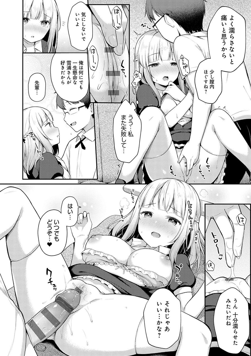 Page 174
