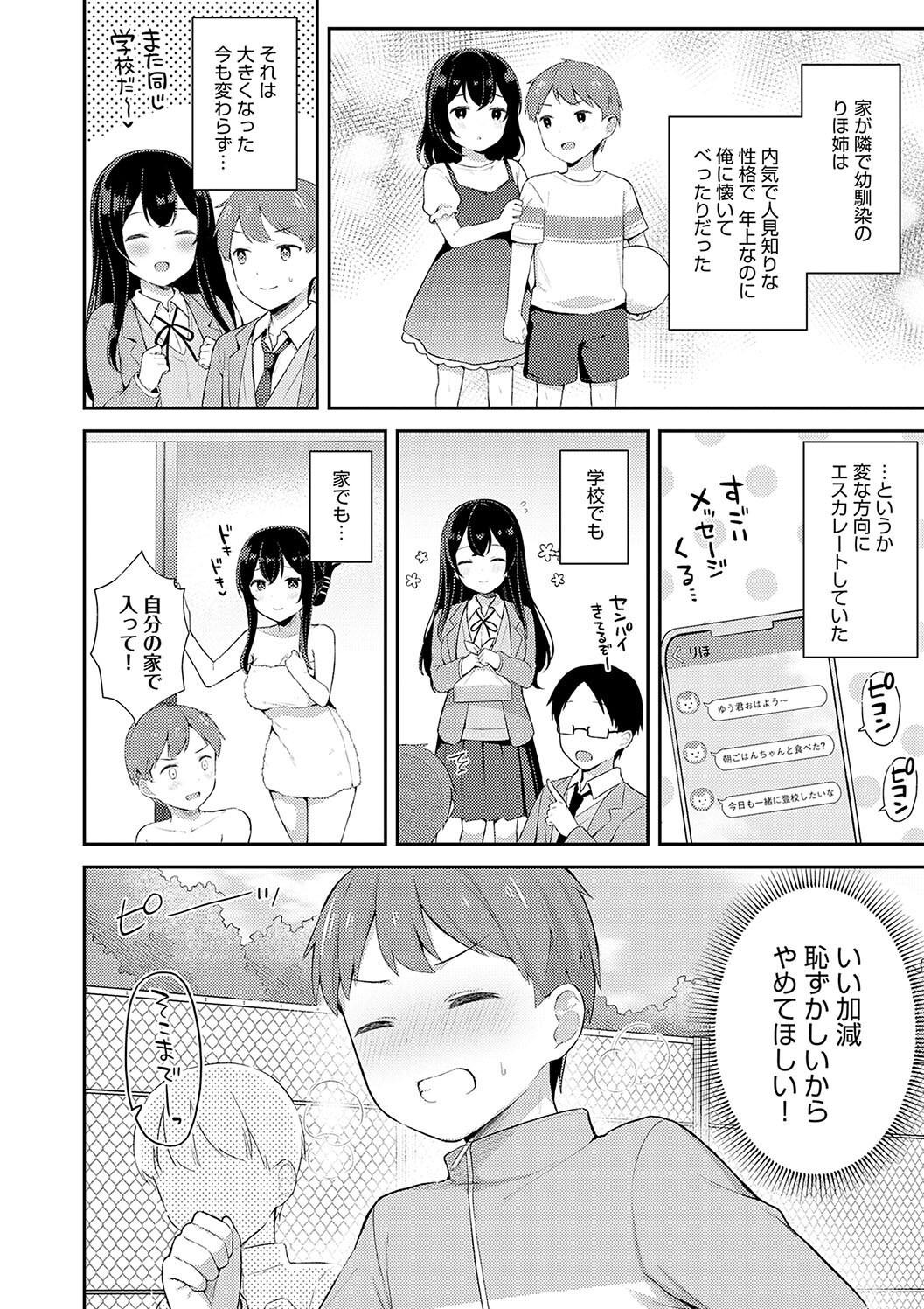 Page 184