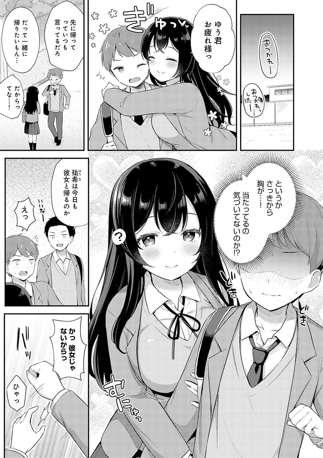 Page 185