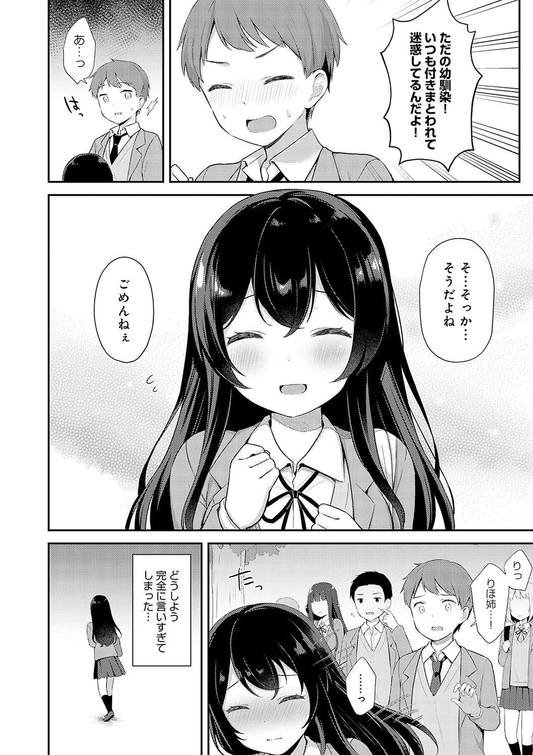 Page 186