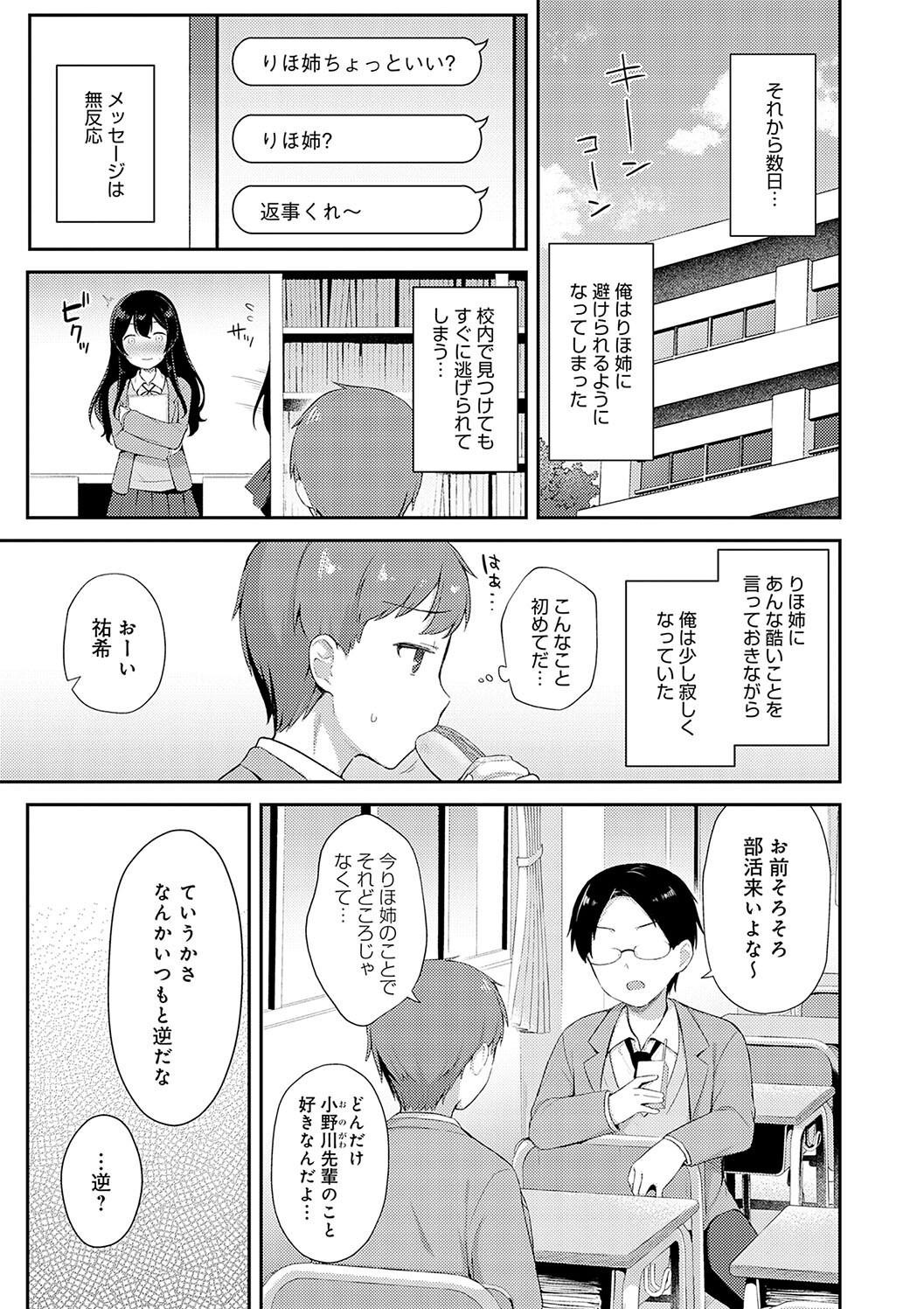 Page 187