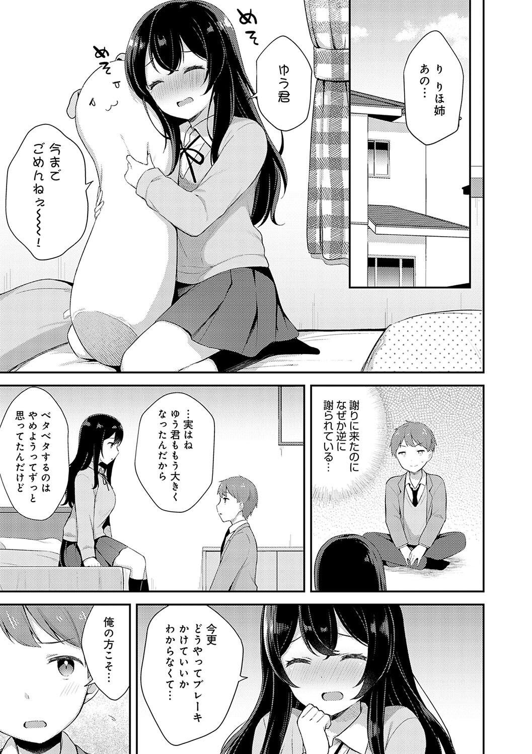 Page 189