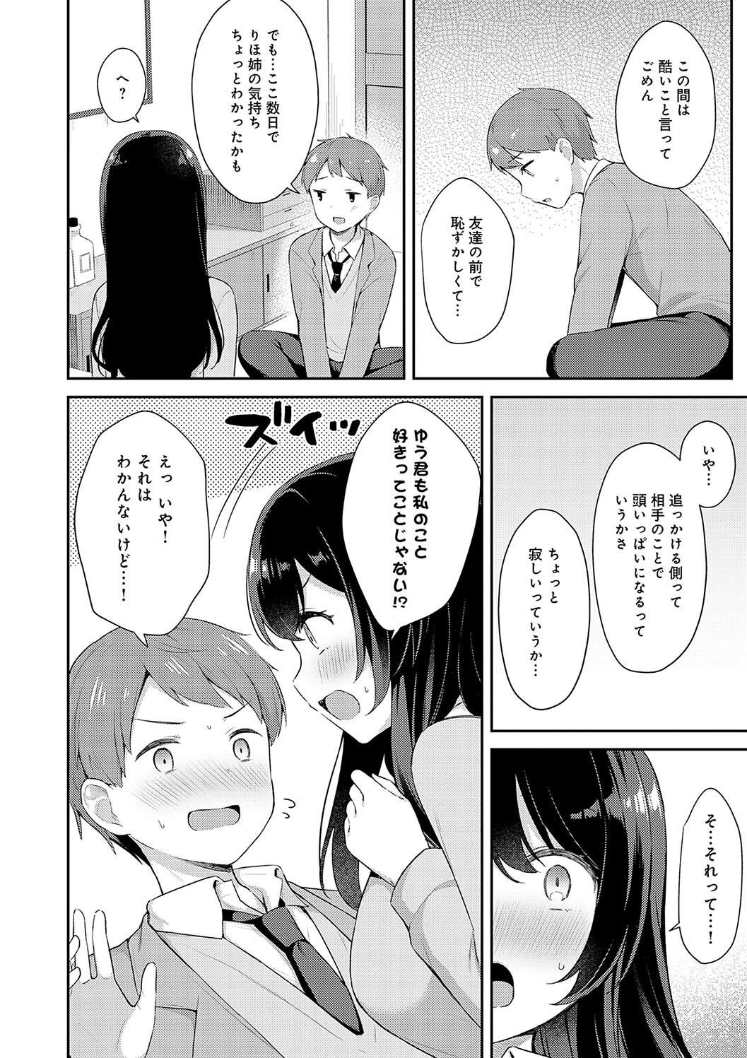 Page 190