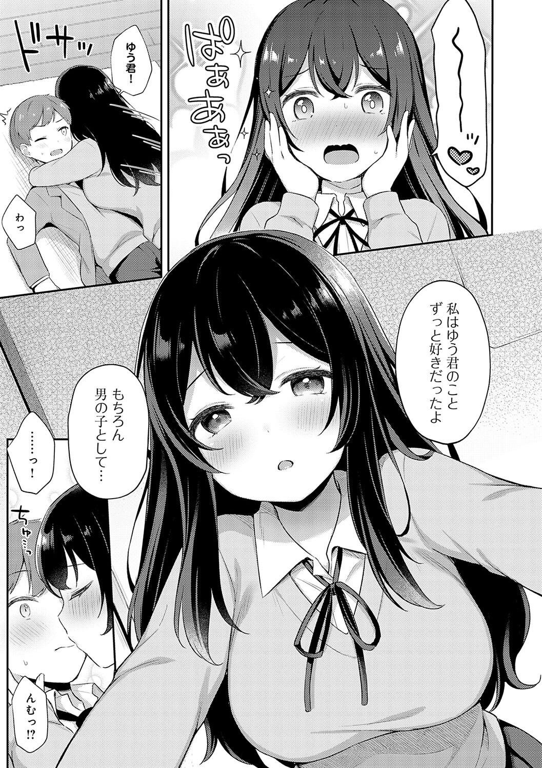 Page 191