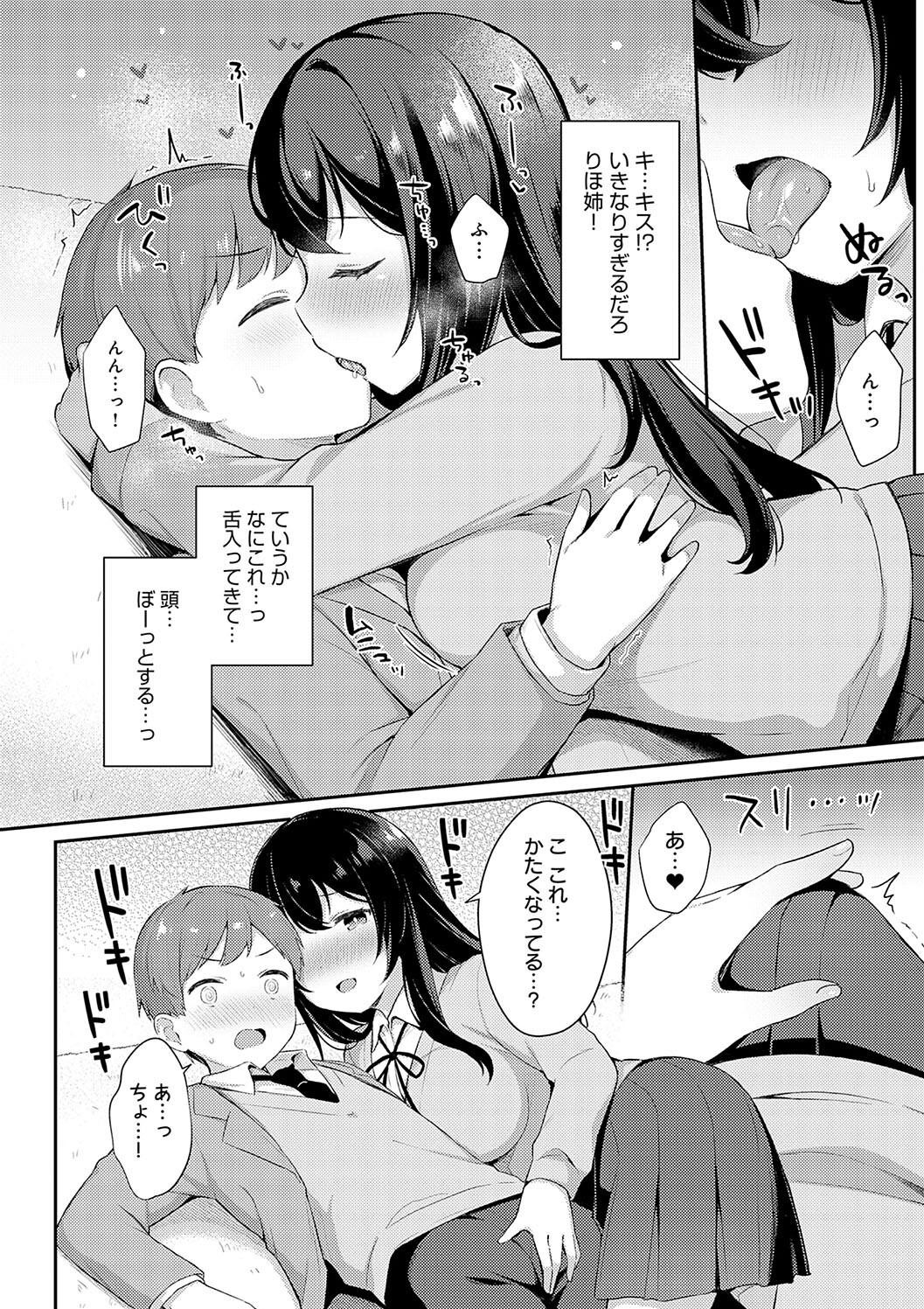 Page 192