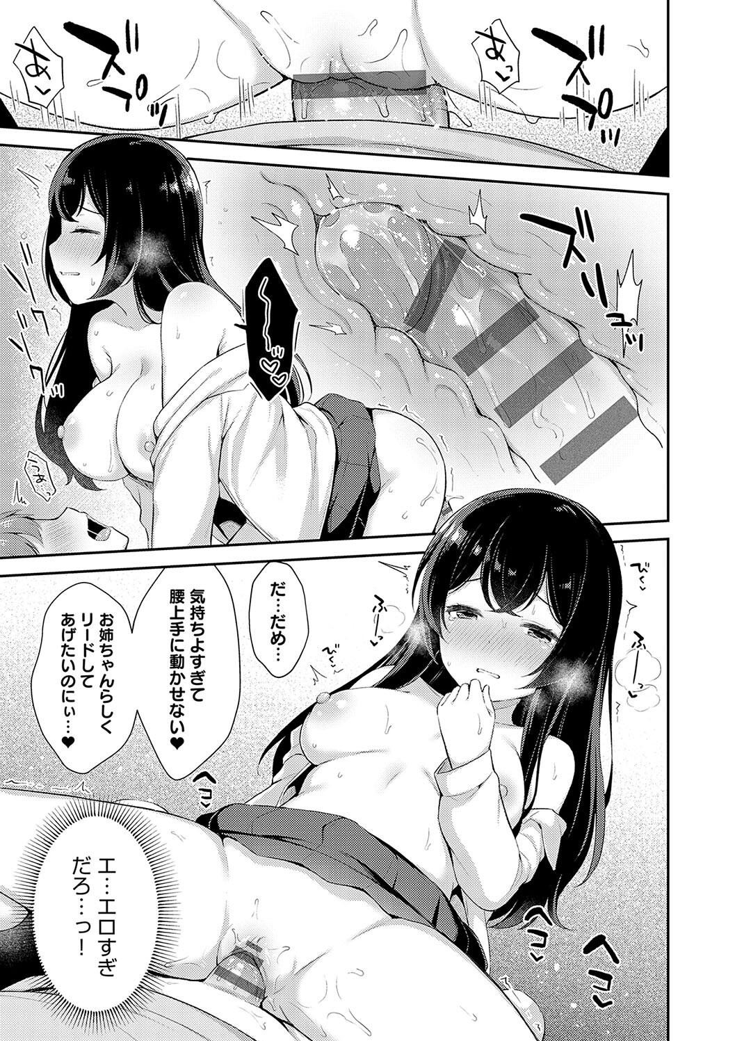 Page 199